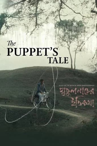 The Puppet’s Tale