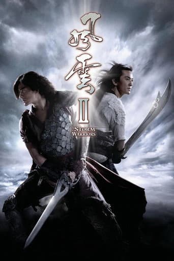 The Storm Warriors