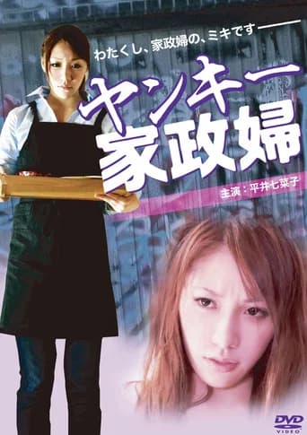 Delinquent Housekeeper
