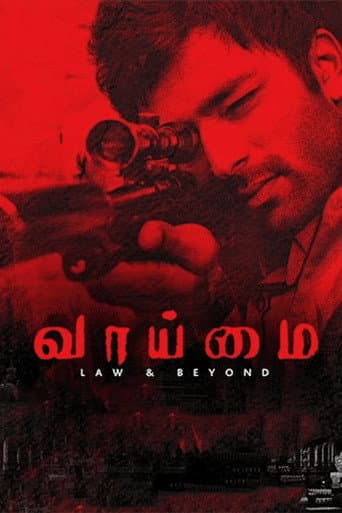 Vaaimai