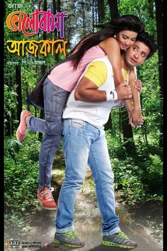 Bhalobasa Aaj Kal