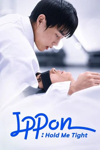 Ippon: Hold Me Tight