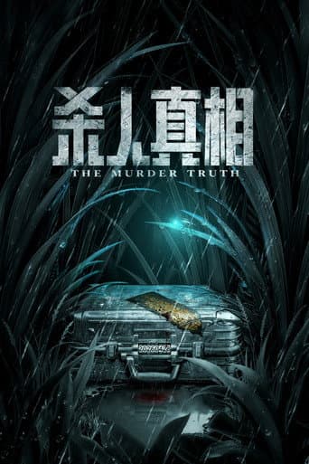 The Murder Truth
