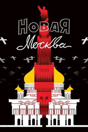 The New Moscow