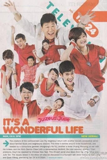It's a Wonderful Life