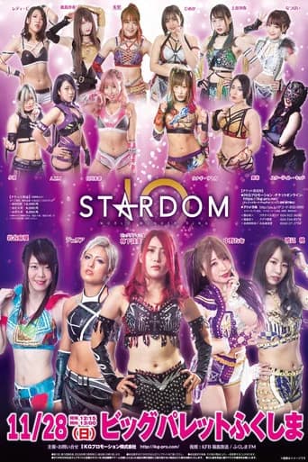 Stardom in Koriyama