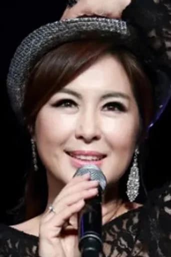 Song Jung-Mi