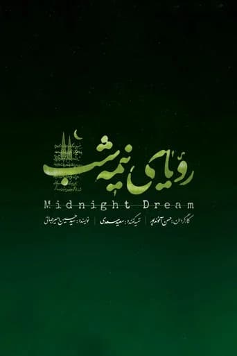 Midnight Dream