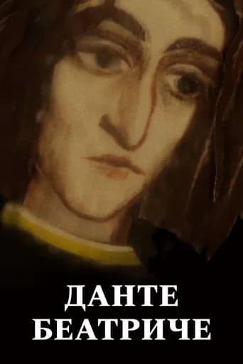 Dante. Beatrice