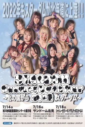Stardom Summer North Tour 2022 ~ Day 2