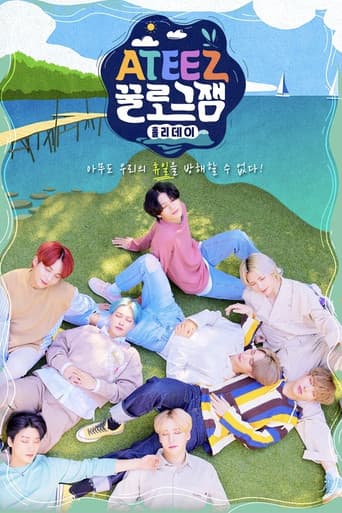 ATEEZ GGULlog.zam: Holiday