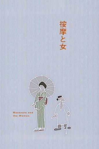 The Masseurs and a Woman