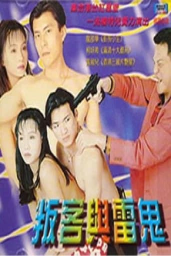 Pan Ke Yu Lei Gui