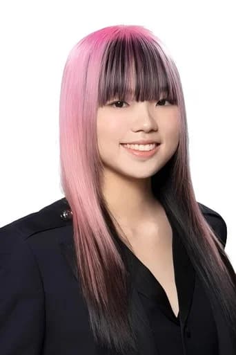 李茵彤