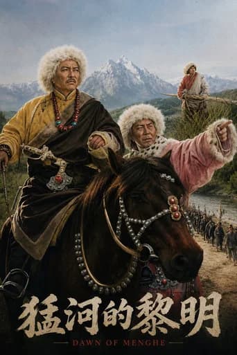 Dawn of Menghe