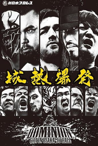 NJPW Dominion 6.14 In Osaka-Jo Hall 2026