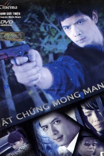 Vật chứng mong manh