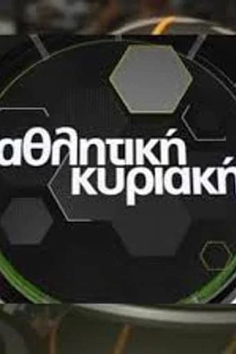 Athlitiki Kyriaki