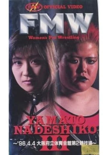 FMW Yamato Nadeshiko III