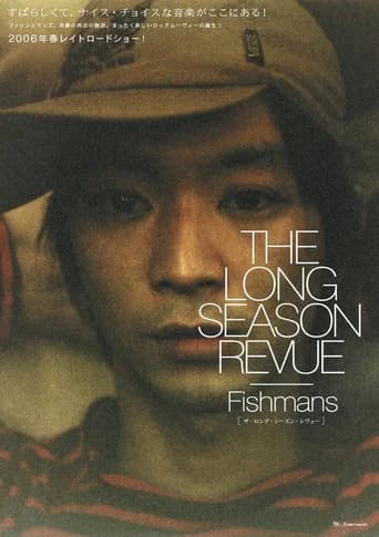 The Long Season Revue
