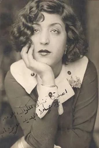 Aziza Amir