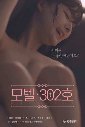 Room 302
