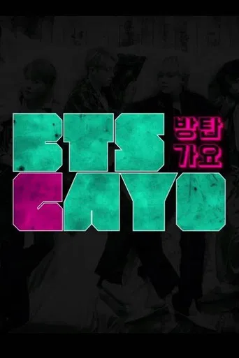 BTS GAYO