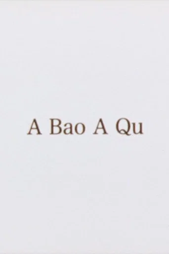 A Bao A Qu