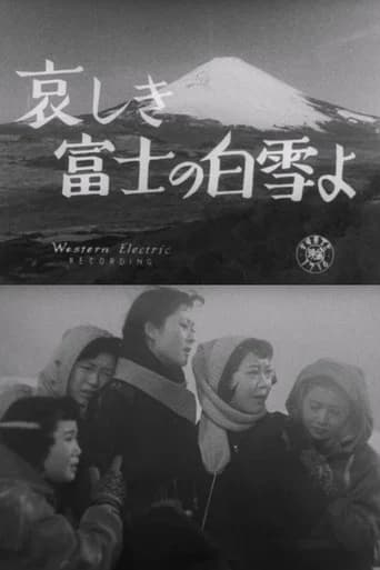 O Sorrowful White Snow of Mount Fuji