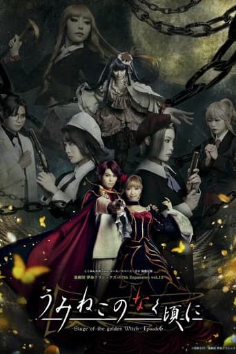 When the Seagulls Cry ~Stage of the golden Witch~ Episode 6