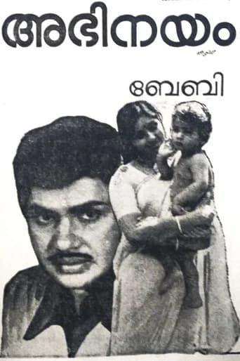 Abhinayam