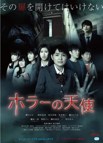 Angel of Horror