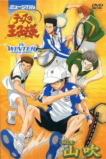 Musical: Prince of Tennis in Winter 2004-2005 Side Yamabuki feat. St. Rudolf Academy