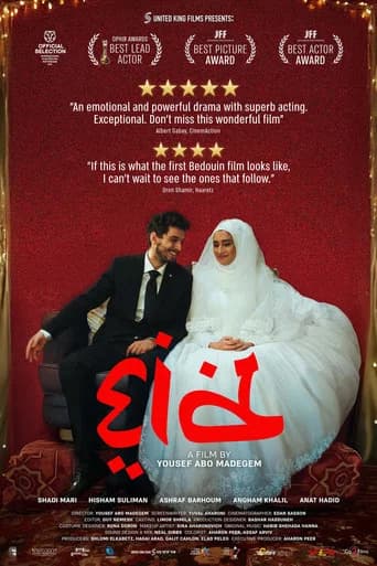 Eid