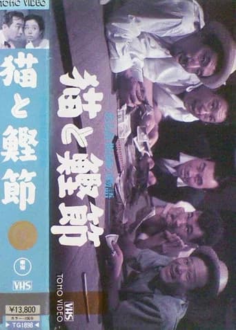 A Cat and Dried Bonito Flakes: The Story of a Swindler