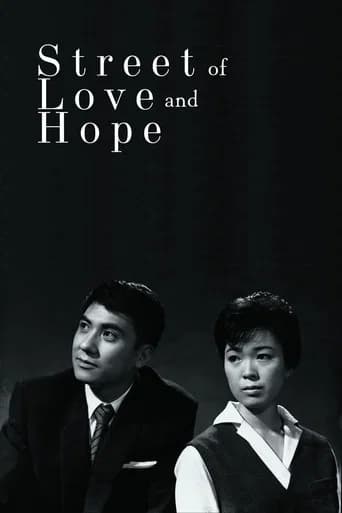 Street of Love and Hope