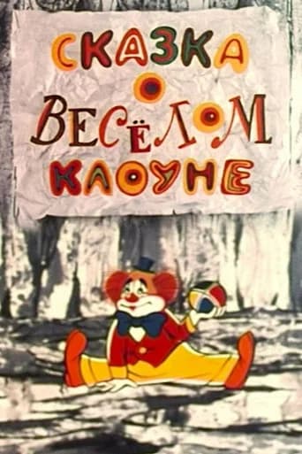 The Tale of the Funny Clown