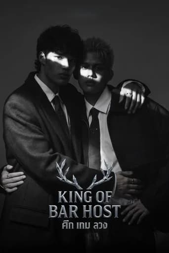 King of Bar Host
