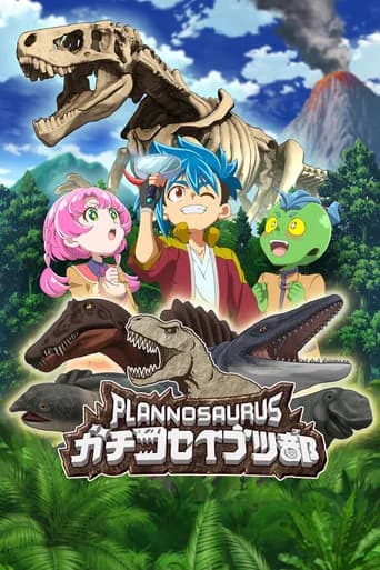 Plannosaurus: Serious Paleontology Club
