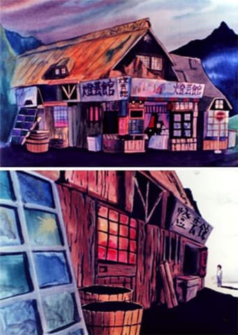 Phantasmagoria Theater
