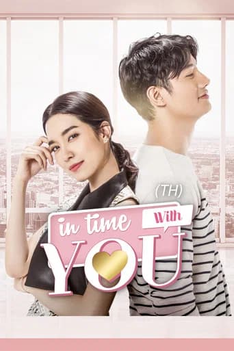 In Time With You