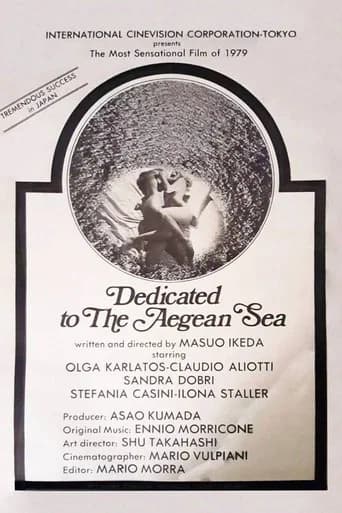 Dedicated to the Aegean Sea