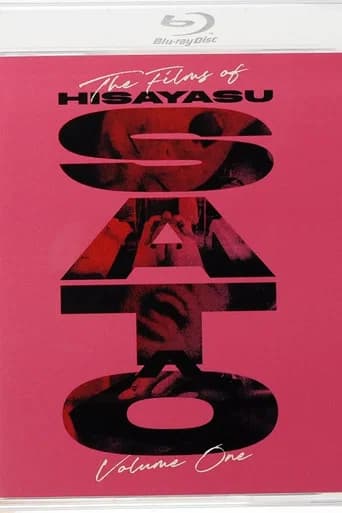 Walking in Circles: Shinjuku with Hisayasu Satô: Part 1
