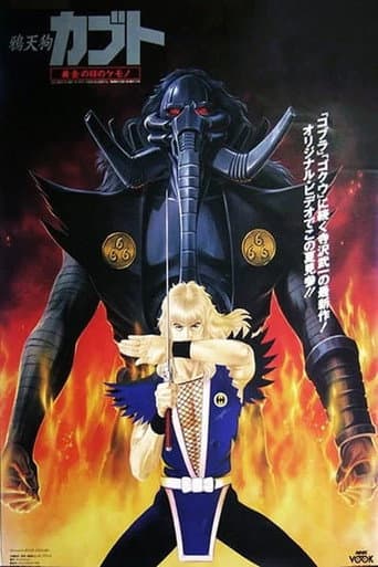 Raven Tengu Kabuto: The Golden-Eyed Beast
