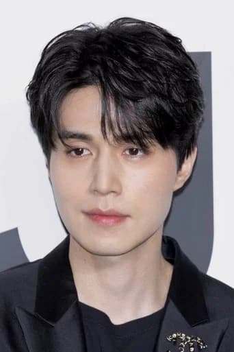 Lee Dong-wook