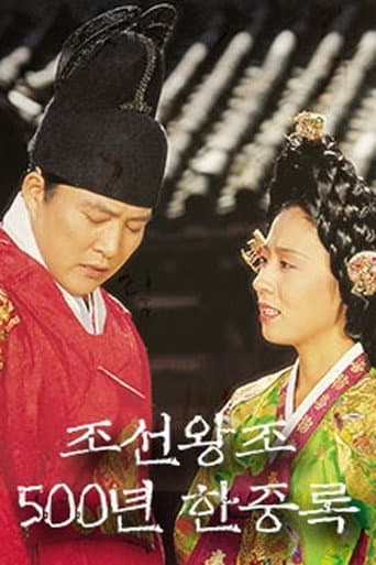 The Memoirs of Lady Hyegyeong