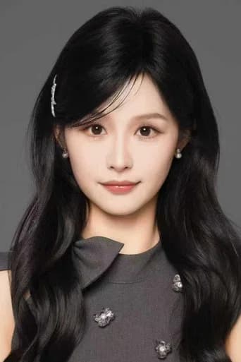 Yu Yin