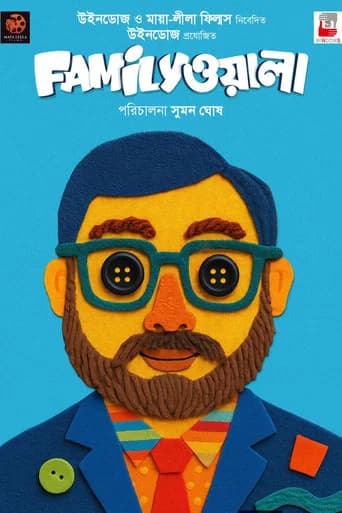 FamilyWala