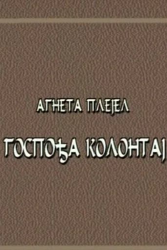 Mrs. Kollontay