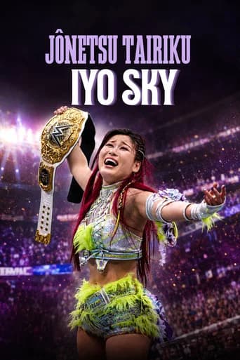 Jônetsu Tairiku : Iyo Sky